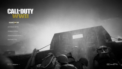 Call of Duty: WWII (2017) PC | Repack  xatab