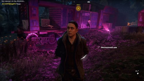 Far Cry New Dawn (2019) PC | Repack от xatab