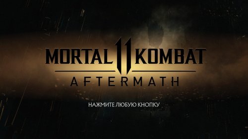 Mortal Kombat 11 (2019) PC | Repack от xatab