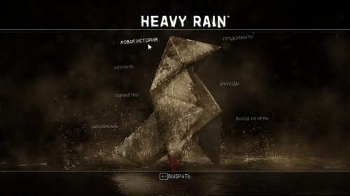 Heavy Rain (2019) PC | Repack  xatab