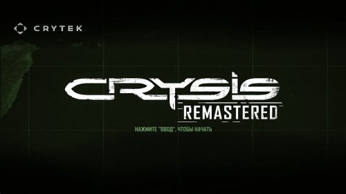 Crysis: Remastered (2020) PC | Repack  