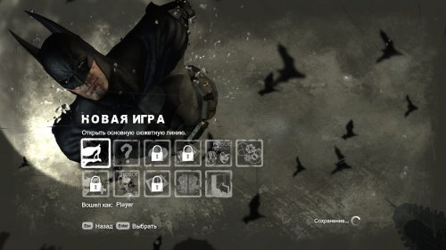 Batman: Arkham City (2012) PC | Repack  xatab