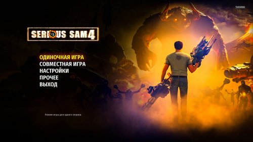 Serious Sam 4 (2020) PC | Repack  xatab