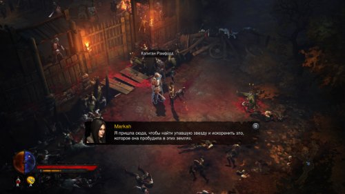 Diablo 3: Eternal Collection (2018) PC | RePack от FitGirl
