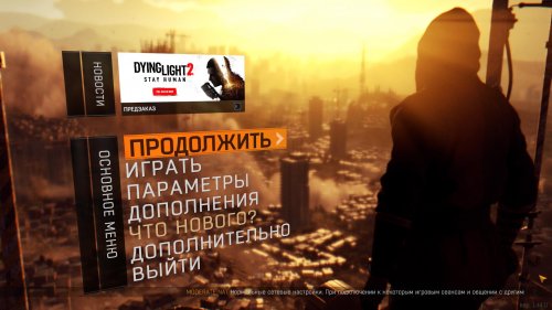 Dying Light: Platinum Edition (2016) PC | RePack  Chovka