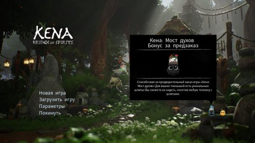 Kena: Bridge of Spirits (2021) PC | RePack  Chovka