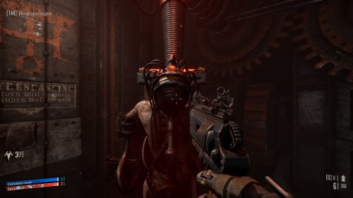 Necromunda: Hired Gun (2021) PC | RePack  Decepticon