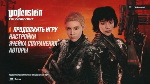 Wolfenstein: Youngblood (2019) PC | Repack  Decepticon