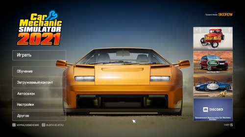 Car Mechanic Simulator (2021) PC | RePack  Chovka