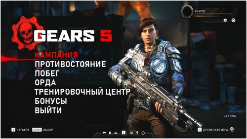 Gears 5 (2019) PC | Repack  xatab