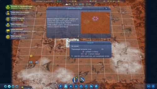 Surviving Mars (2018) PC | RePack  Chovka