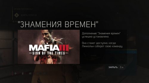 Mafia 3: Definitive Edition (2020) PC | RePack от Chovka