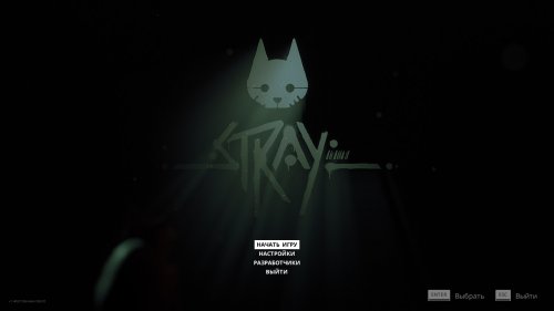 Stray (2022) PC | RePack  Chovka