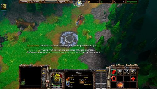 Warcraft III: Reforged (2020) PC | RePack  Chovka
